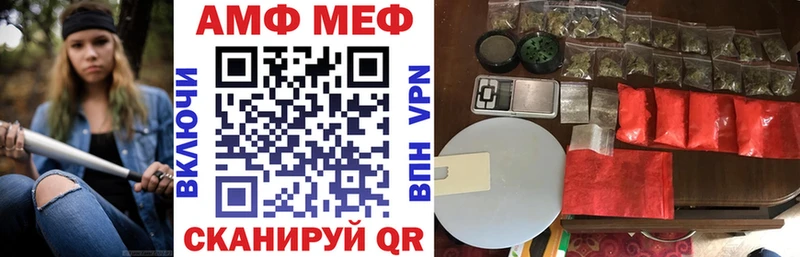 Купить где  Иланский  АМФЕТАМИН Premium 