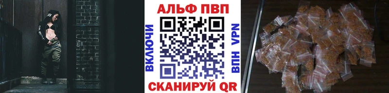 APVP СК КРИС  Купить где  Иланский 