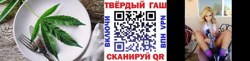 Canna-Cookies марихуана  Купить  Иланский 