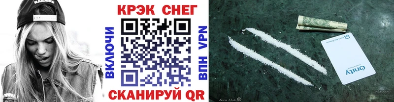Купить  Иланский  Cocaine 97% 