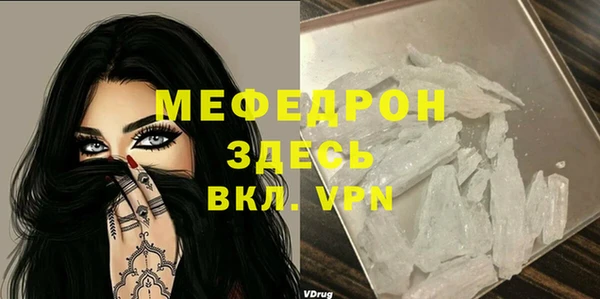 соль курить ск Инта