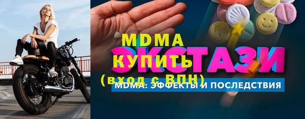 соль курить ск Инта