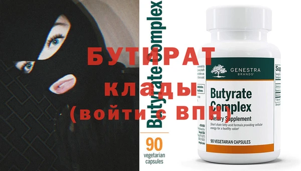 прущая мука Иннополис