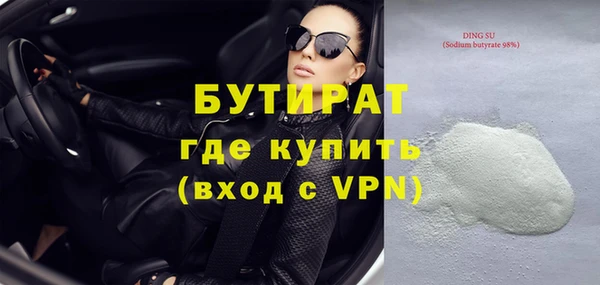 первитин Каменногорск