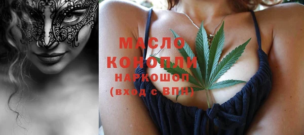 соль курить ск Инта