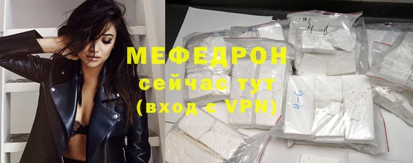 ALPHA PVP Инсар
