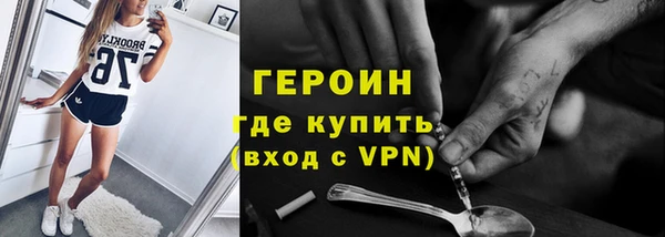 соль курить ск Инта