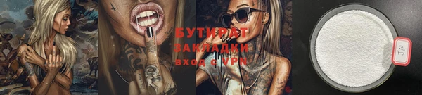 соль курить ск Инта