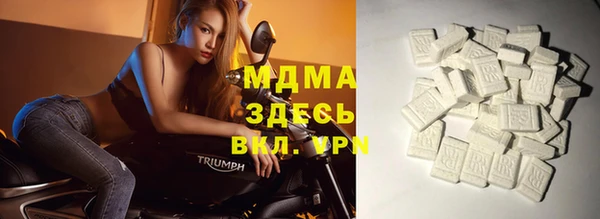 ALPHA PVP Инсар