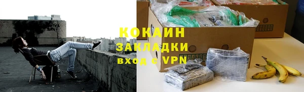 соль курить ск Инта