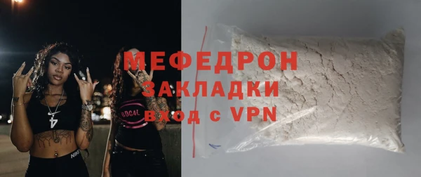 ALPHA PVP Инсар