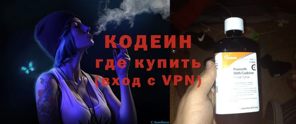 ALPHA PVP Инсар