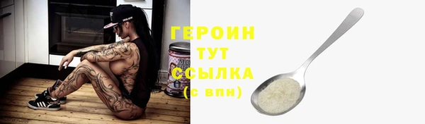 соль курить ск Инта