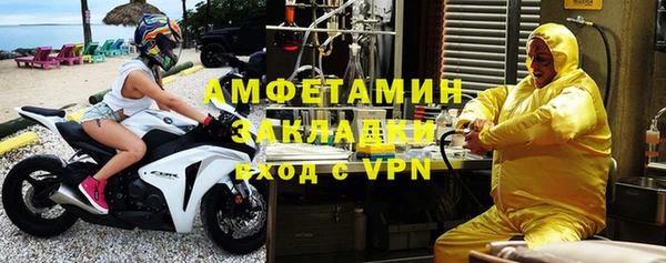 соль курить ск Инта
