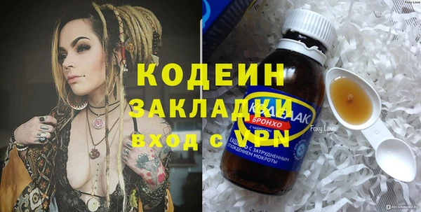 марки nbome Каменка