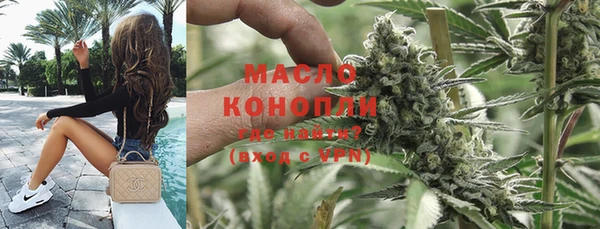 спиды Каменск-Шахтинский