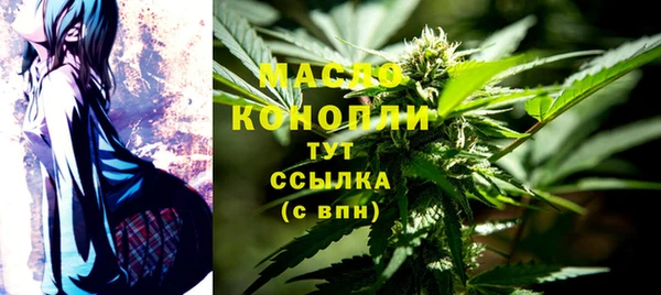 соль курить ск Инта