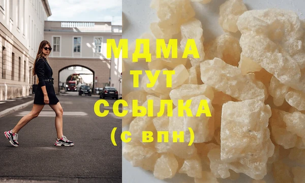 соль курить ск Инта