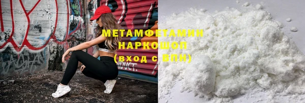 ALPHA PVP Инсар