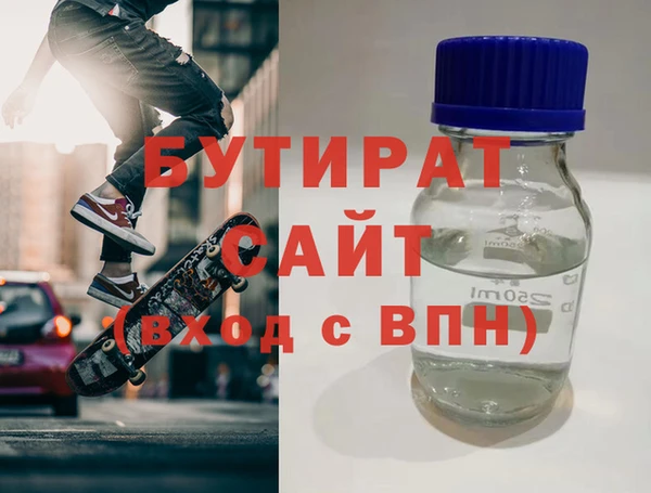 ALPHA PVP Инсар