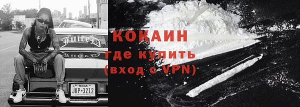 соль курить ск Инта