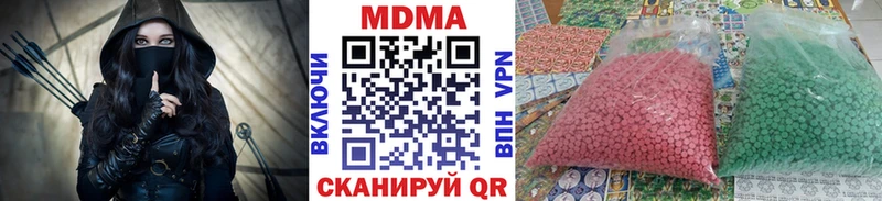 MDMA Molly  Купить где  Иланский 