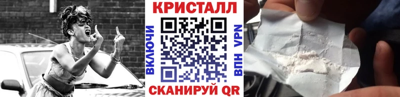 Купить закладки  Иланский  МЕТАМФЕТАМИН витя 