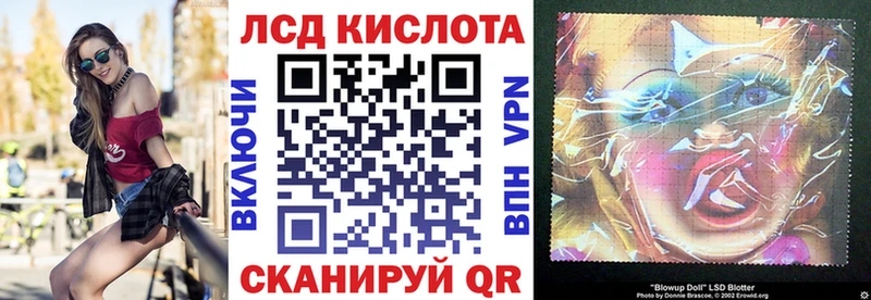 Купить закладки Иланский Наркотические марки 1,8мг